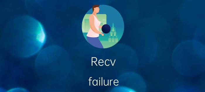 Recv failure: Connection was reset